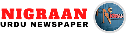 Daily Nigraan