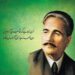 The Transformative Role of Allama Iqbal