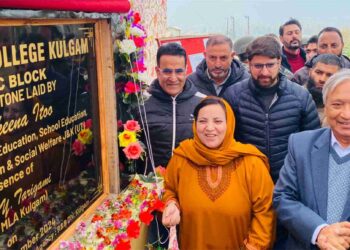 Minister Sakeena Masood Lays Foundation for GDC Kulgam Project