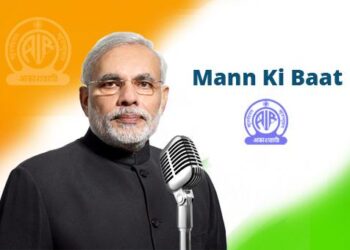 Mann Ki Baat | Indian Products Must Be Synonymous With Top Quality: PM Modi