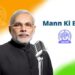 Mann Ki Baat | Indian Products Must Be Synonymous With Top Quality: PM Modi