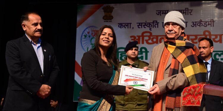 LG Sinha Addresses Akhil Bhartiya Hindi Kavi Sammelan As Part Of Republic Day Celebrations