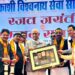 Lieutenant Governor attends Silver Jubilee Celebrations of Shri Baba Kashi Vishwanath Seva Samiti at Varanasi
