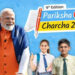 Pariksha Pe Charcha 2026 Marks Pan-India Outreach With Record 6.76 Crore Participation